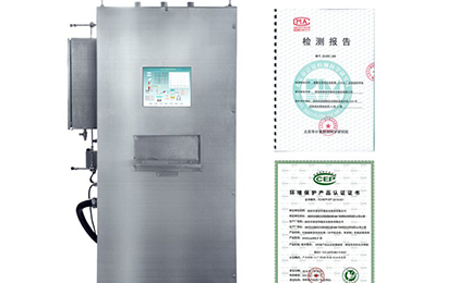 中欧官方网站-中欧(中国)环境SNEScan900-P报警式挥发性有机物（TVOC）在线监测系统通过环保认证检测
